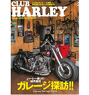 CLUB HARLEY 2019.02 Vol.223