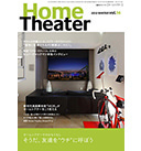 Home Theater 2012 WINTER Vol.56
