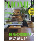 My HOME +　Vol.25