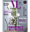 MODERN LIVING モダンリビング