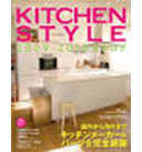 KITCHEN STYLE 2009-2010